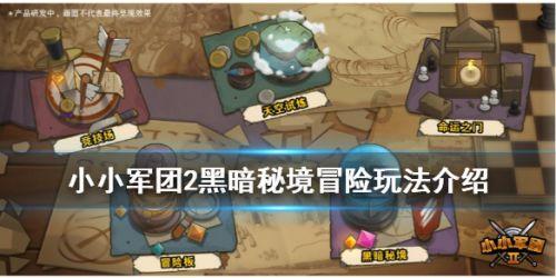 守岁的意义？游戏画面