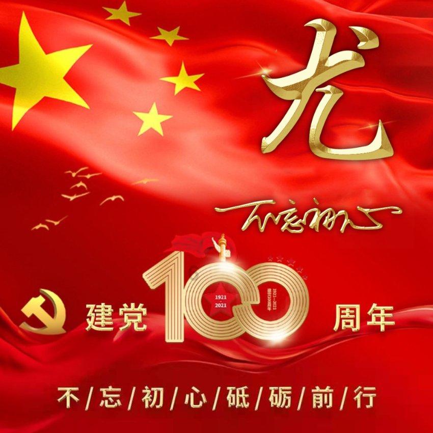 提钱花上征信吗？游戏画面