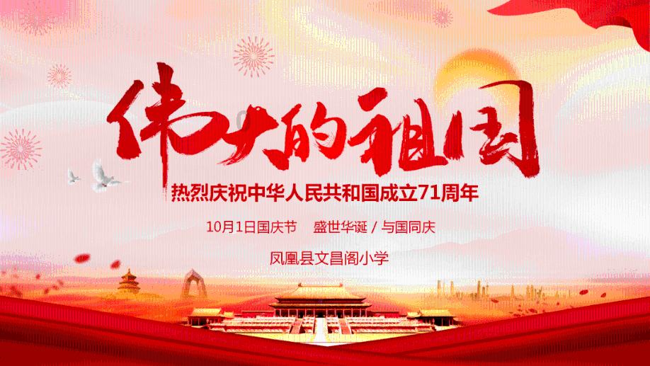 逃出豪华宫殿