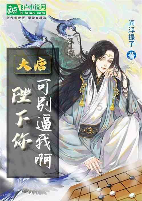 极速赛车找不同