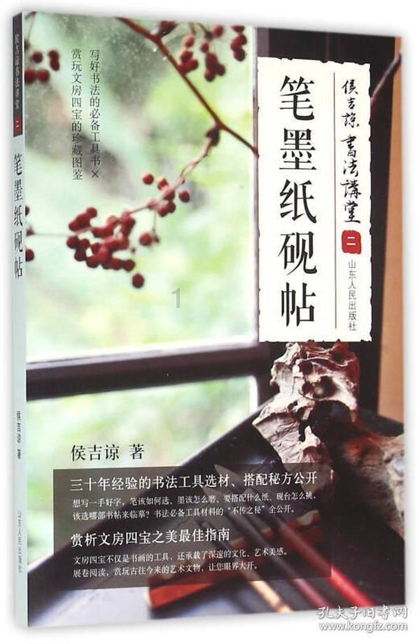 僵尸维京