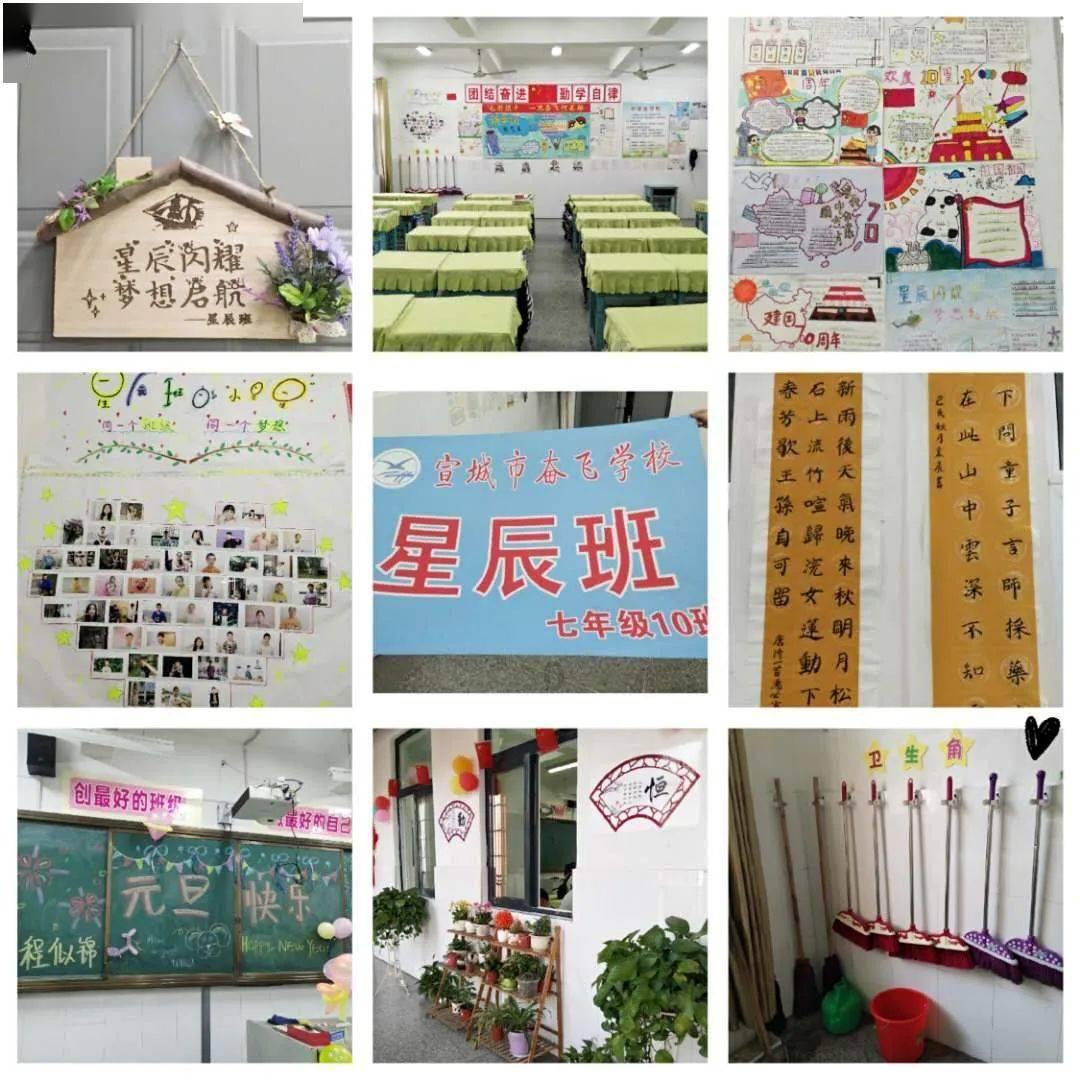 史莱克七怪